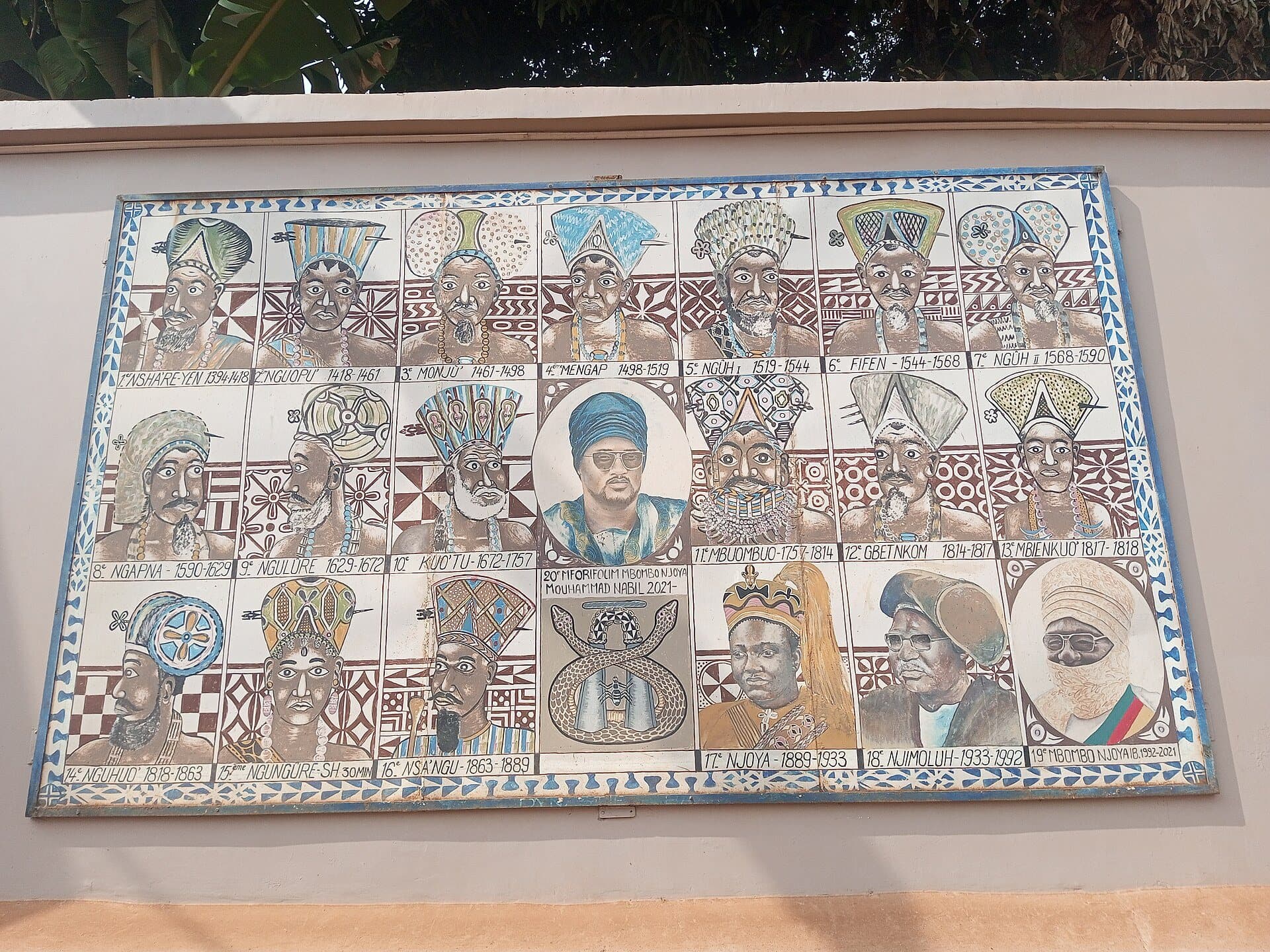 Musée des Rois Bamoun